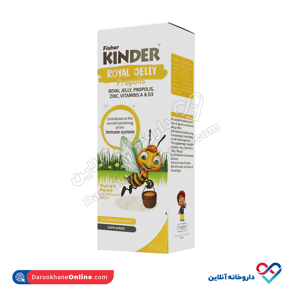 fisher-kinder-royal-jelly-syrup-200ml-1.jpg شربت رویال ژلی کیندر 200 میلی - Image 1
